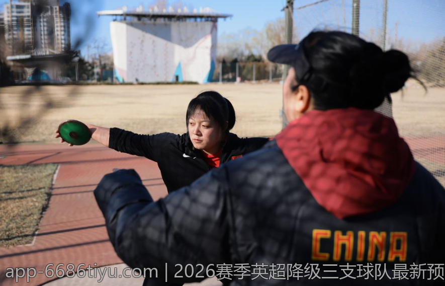 2026赛季英超降级三支球队最新预测