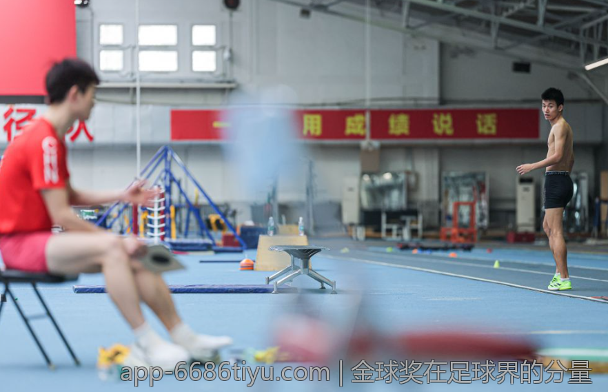 金球奖在足球界的分量