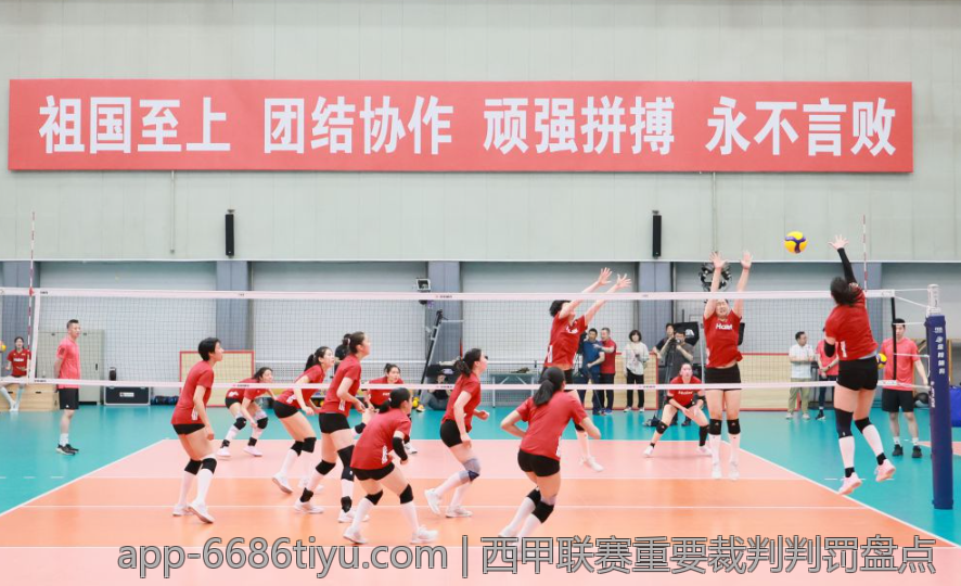 西甲联赛重要裁判判罚盘点