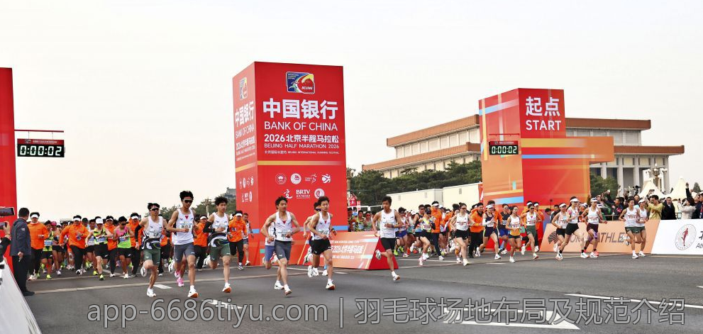 羽毛球场地布局及规范介绍
