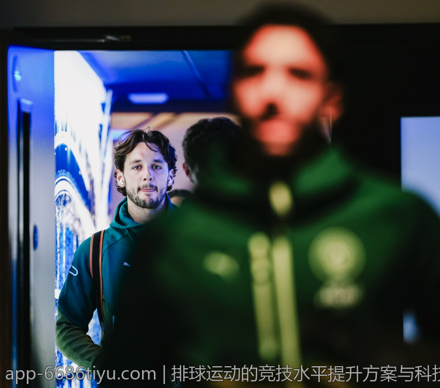 排球运动的竞技水平提升方案与科技结合路径
