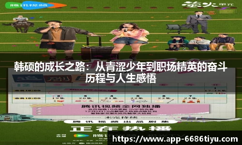 6686体育官网