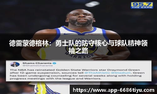 6686体育app